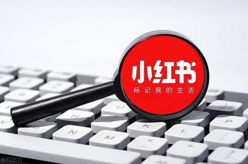 小紅書賬號要怎么養(yǎng)號?