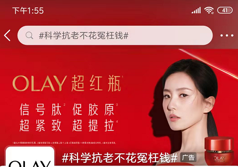 微博廣告投放有哪些合作方式，怎么合作？