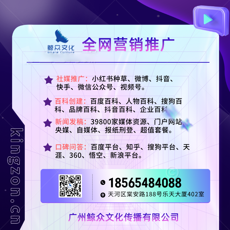 全網(wǎng)營(yíng)銷(xiāo)