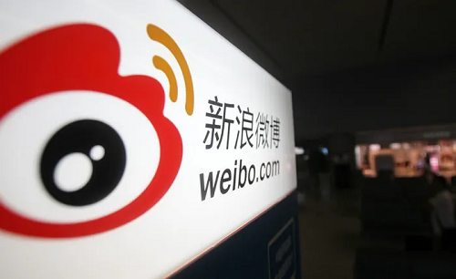 企業做微博營銷推廣有什么好處？