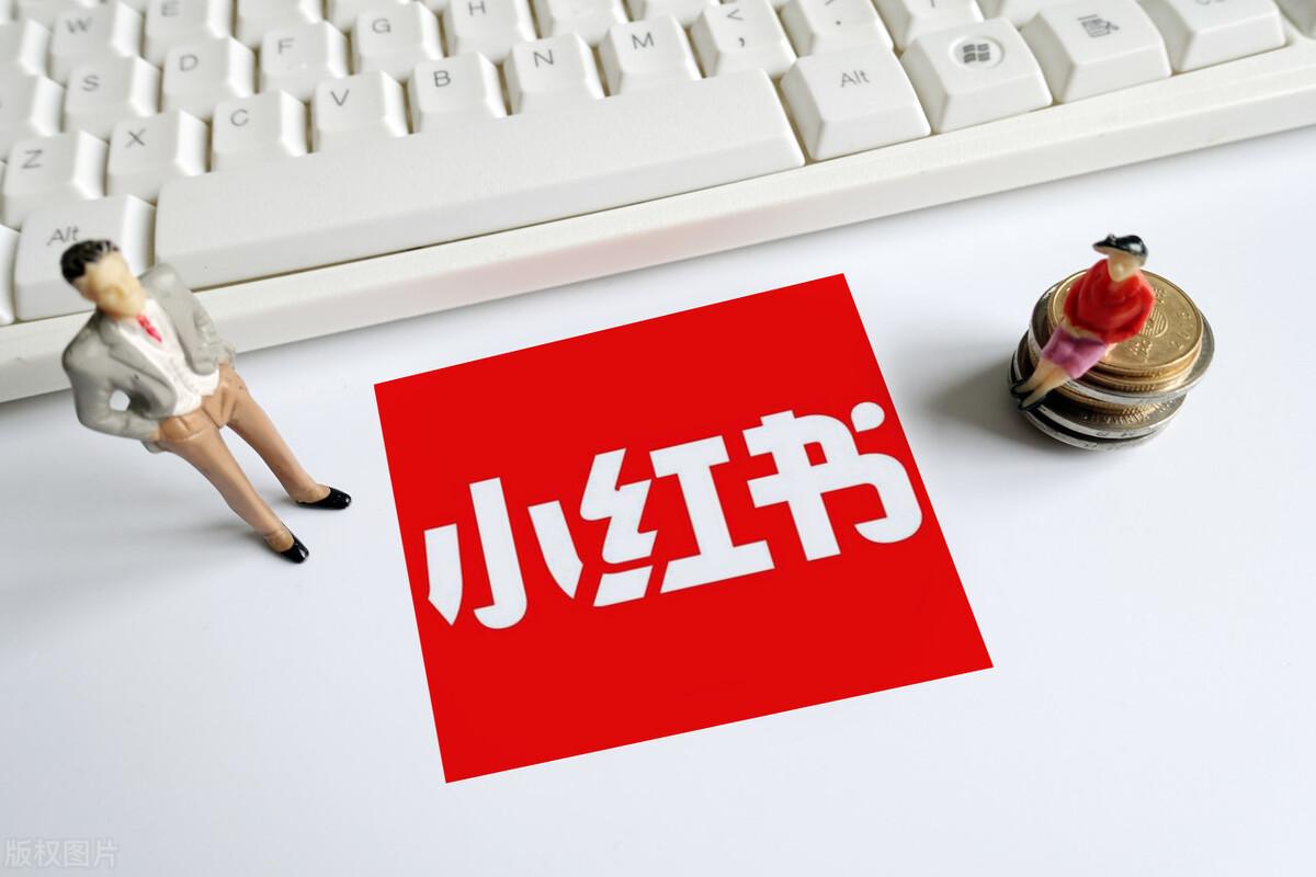 小紅書產(chǎn)品推廣的改進思路
