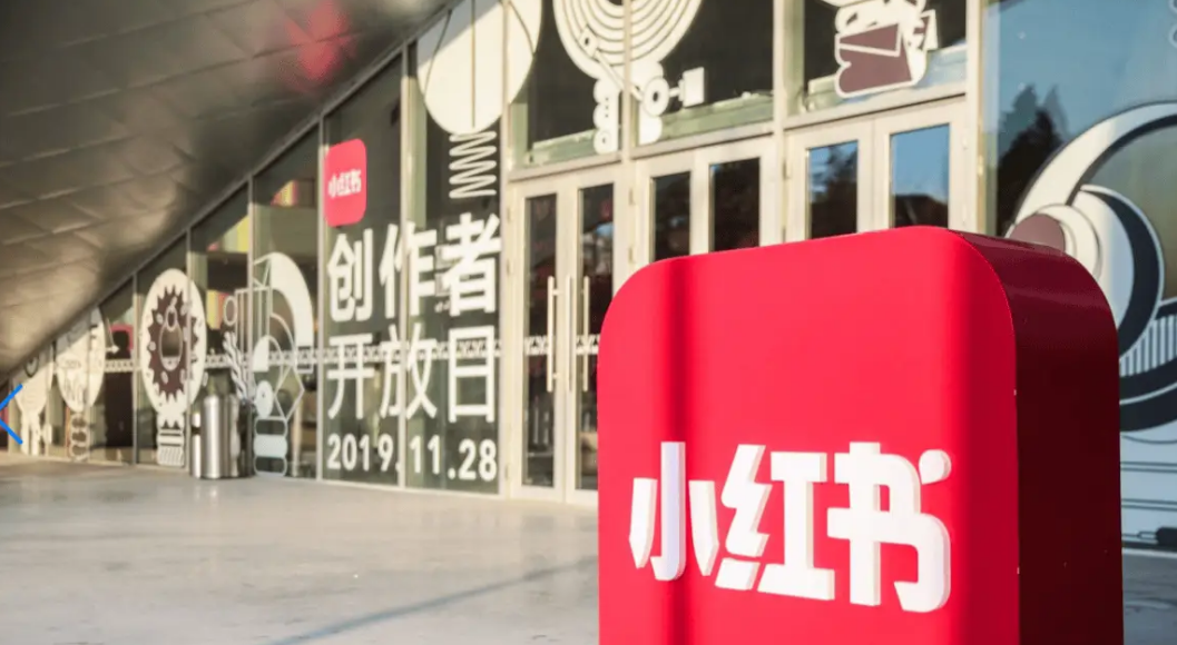 香港品牌進軍內(nèi)地市場,小紅書成“必爭之地”