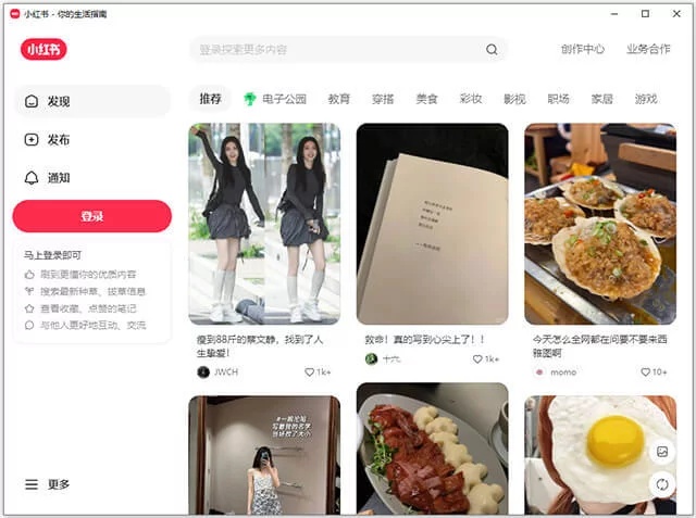 鮮切花品牌怎么做小紅書營銷種草？從“鮮花自由”到“情緒美學”的流量密碼?
