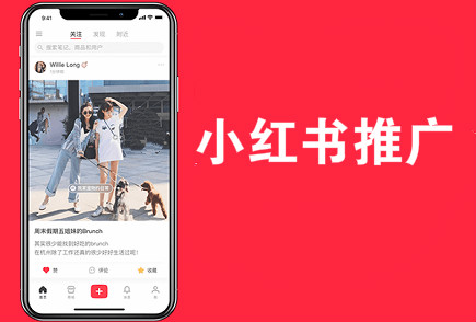 杭州小紅書營銷推廣公司：廣州鯨眾文化如何用數據與創意引爆流量？